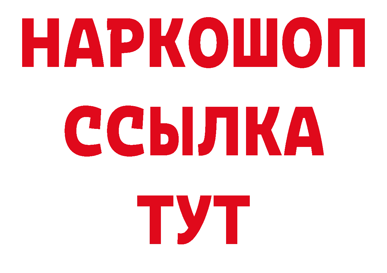 Магазины продажи наркотиков даркнет официальный сайт Ладушкин